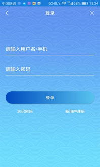 惠視界手機版 高清視界，盡在掌中——解析3.1.12安卓版及其研發推廣歷程